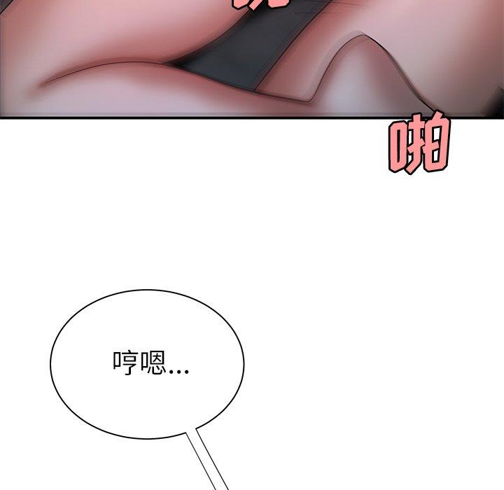 第40话-致命牢笼-DANBI TEAM（第10张）