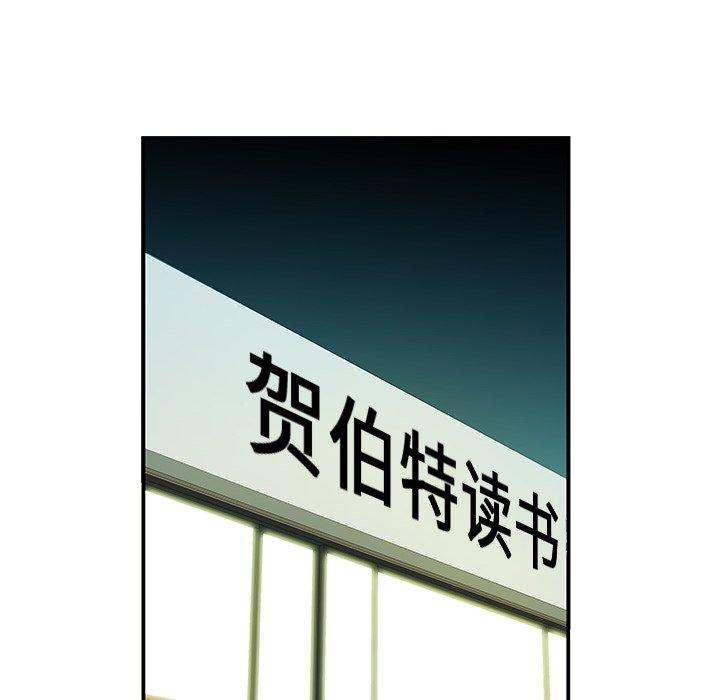第40话-致命牢笼-DANBI TEAM（第16张）