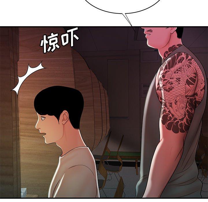 第40话-致命牢笼-DANBI TEAM（第27张）
