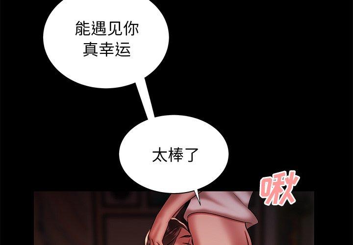 第43话-致命牢笼-DANBI TEAM（第4张）