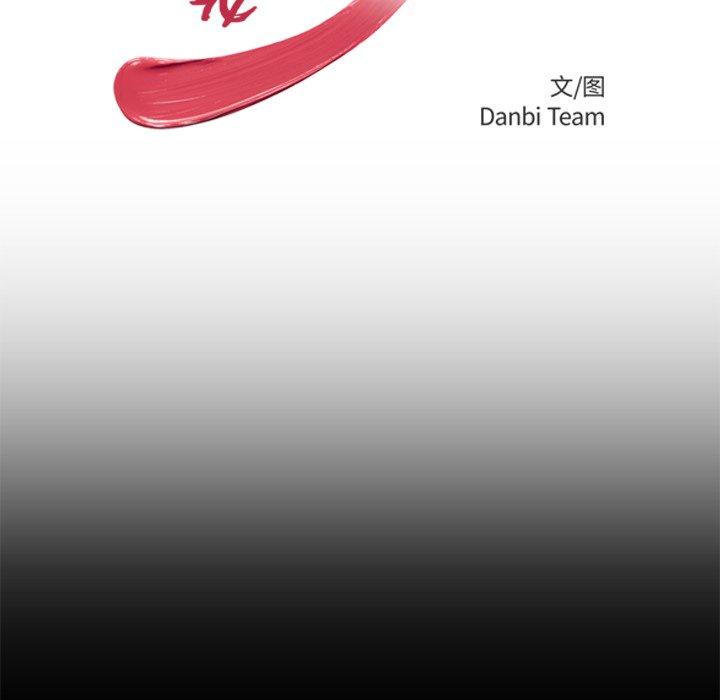 第43话-致命牢笼-DANBI TEAM（第12张）