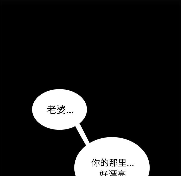 第43话-致命牢笼-DANBI TEAM（第13张）