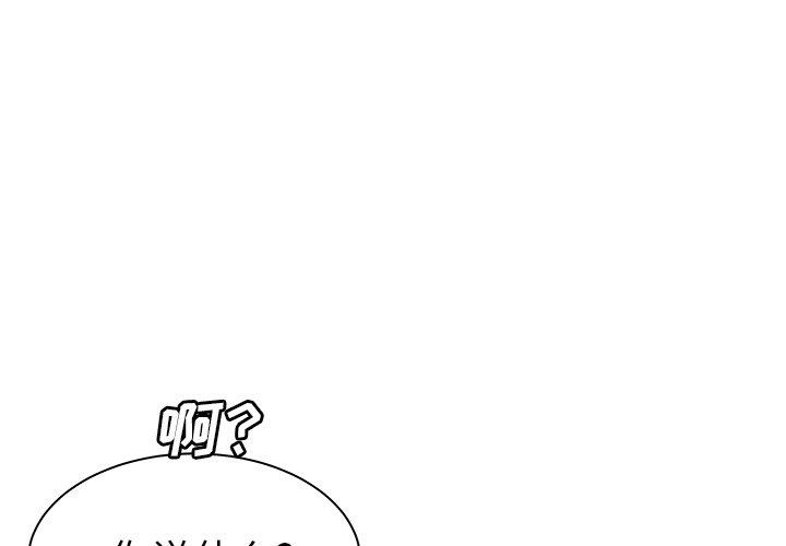 第44话-致命牢笼-DANBI TEAM（第1张）