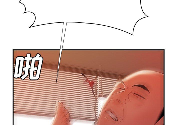 第44话-致命牢笼-DANBI TEAM（第4张）