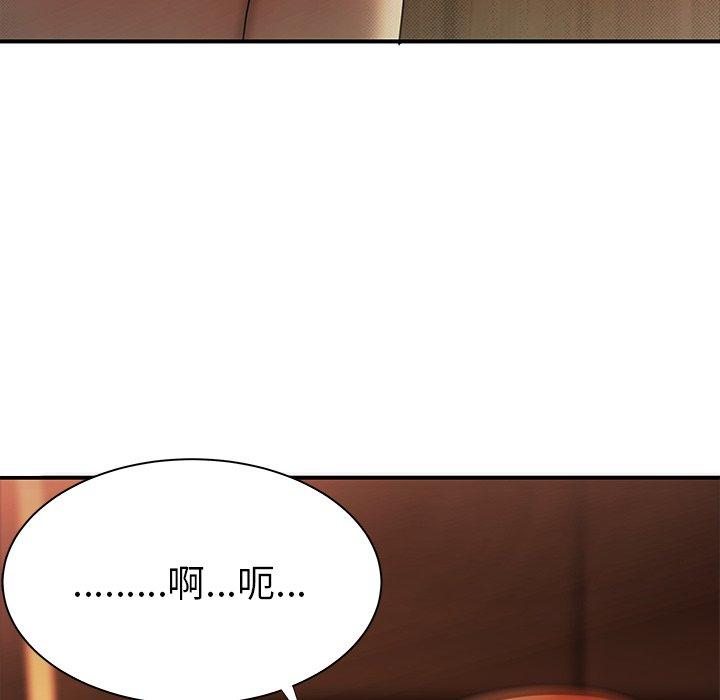 第44话-致命牢笼-DANBI TEAM（第9张）