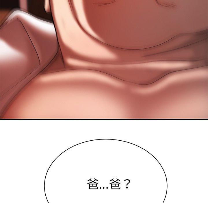 第44话-致命牢笼-DANBI TEAM（第11张）
