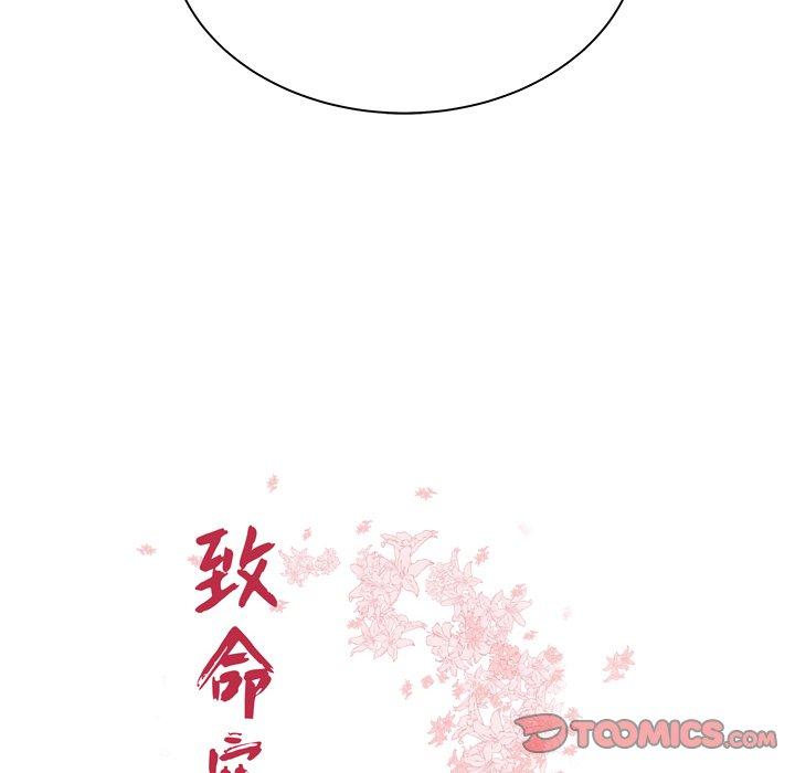 第44话-致命牢笼-DANBI TEAM（第12张）