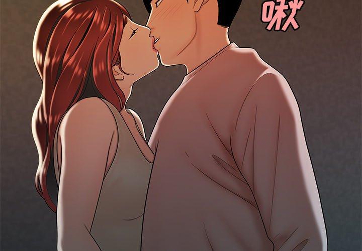 第45话-致命牢笼-DANBI TEAM（第3张）