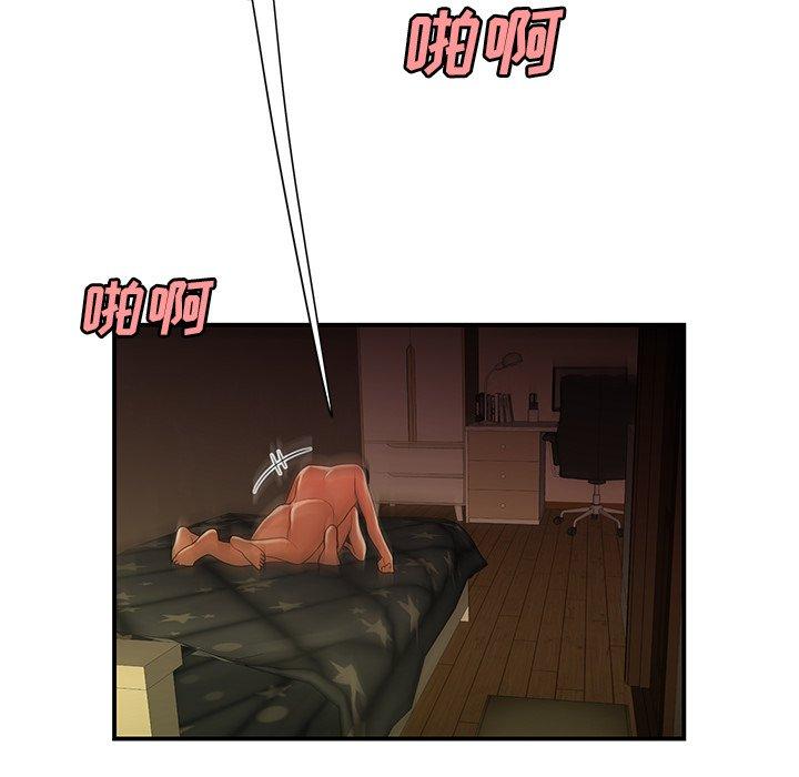 第46话-致命牢笼-DANBI TEAM（第6张）