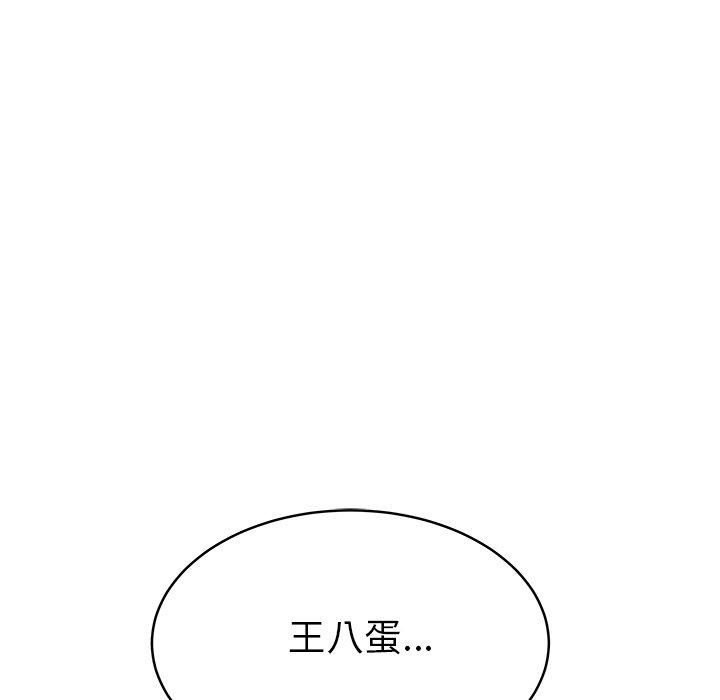 第46话-致命牢笼-DANBI TEAM（第11张）