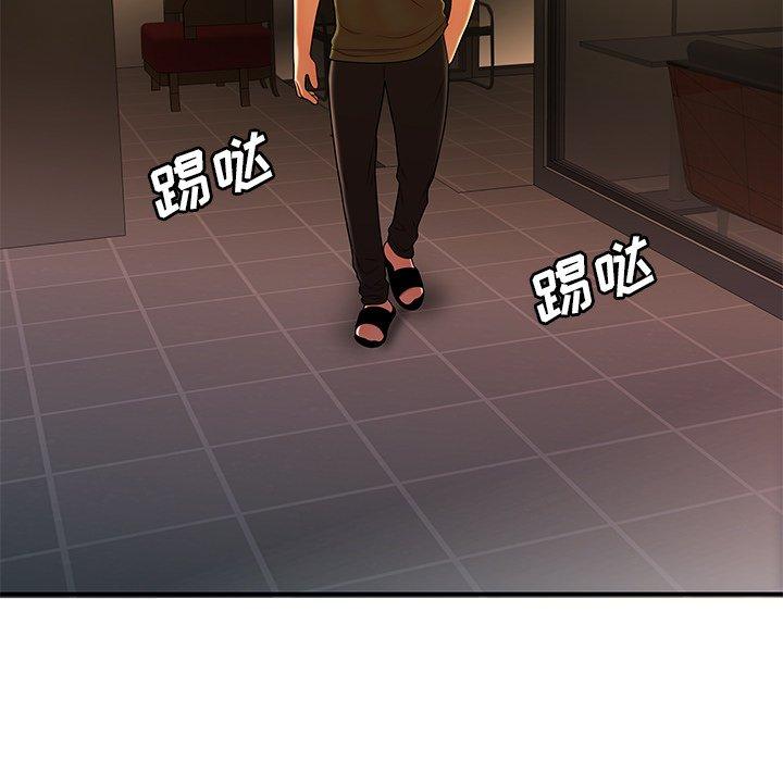 第46话-致命牢笼-DANBI TEAM（第16张）