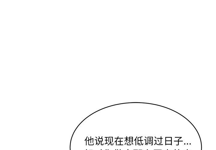 第47话-致命牢笼-DANBI TEAM（第1张）
