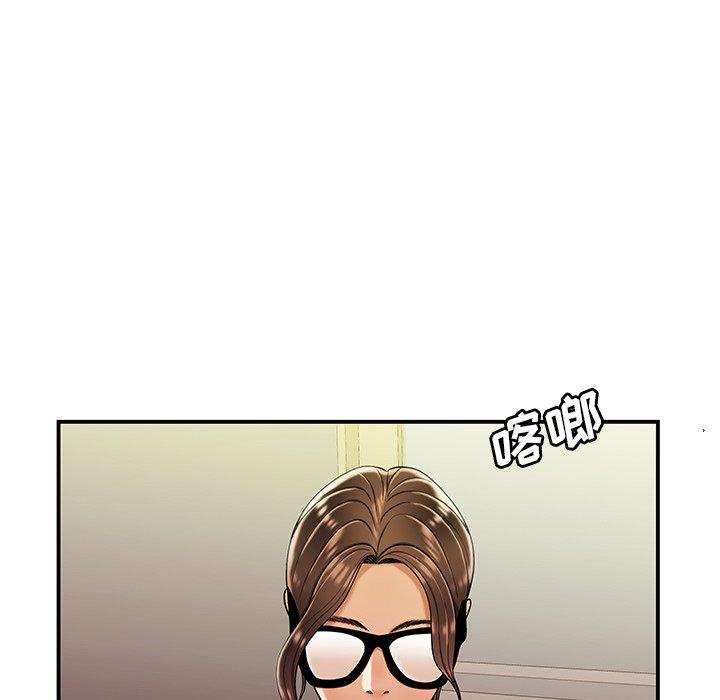 第47话-致命牢笼-DANBI TEAM（第7张）