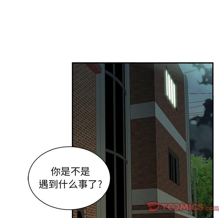 第47话-致命牢笼-DANBI TEAM（第14张）