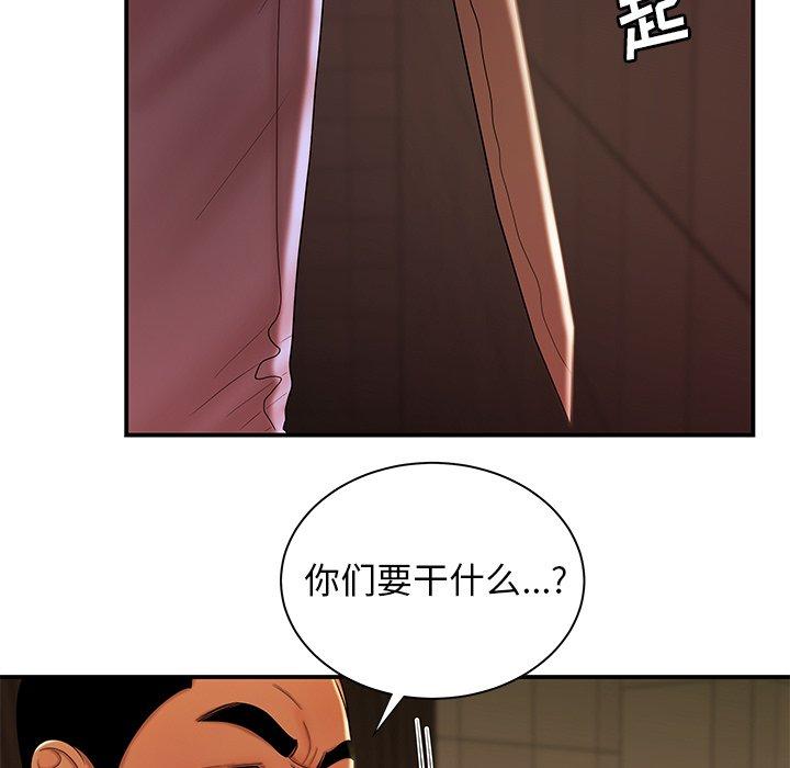 第48话-致命牢笼-DANBI TEAM（第5张）