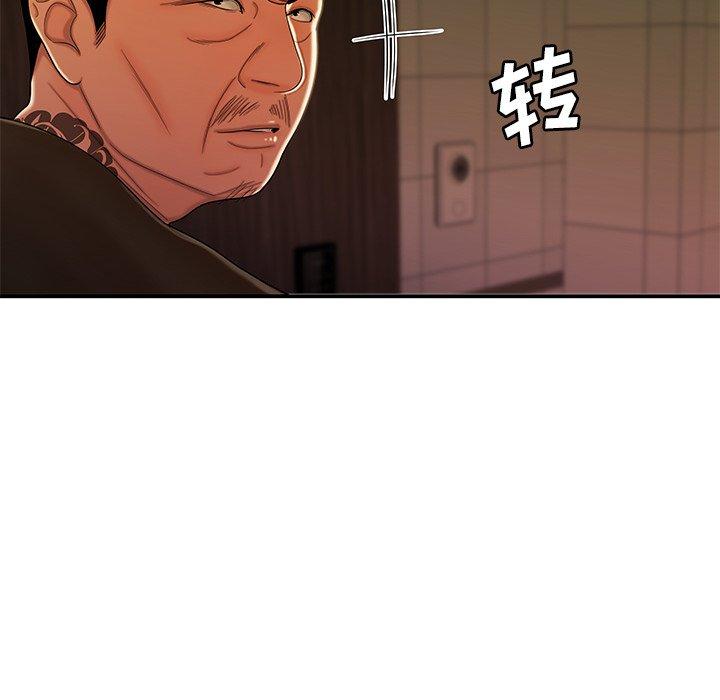 第48话-致命牢笼-DANBI TEAM（第6张）