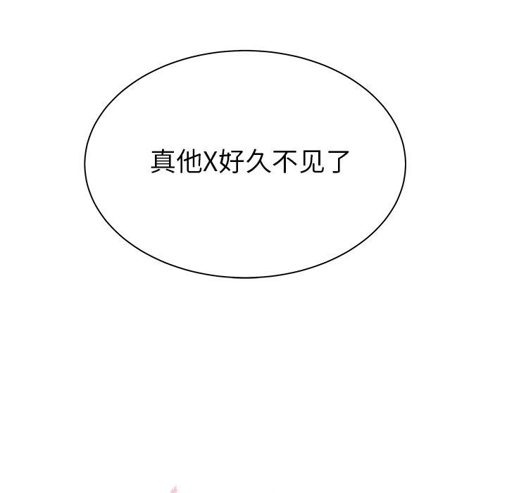 第48话-致命牢笼-DANBI TEAM（第9张）