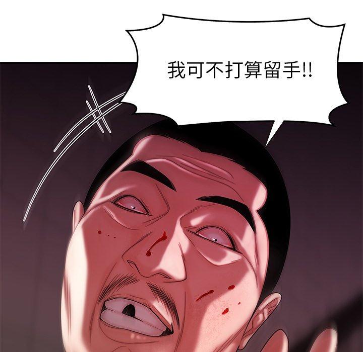 第48话-致命牢笼-DANBI TEAM（第19张）