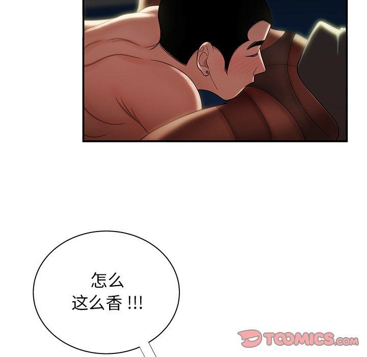 第49话-致命牢笼-DANBI TEAM（第26张）