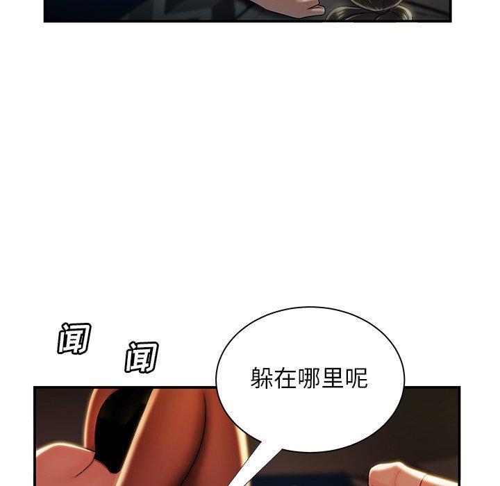 第49话-致命牢笼-DANBI TEAM（第30张）