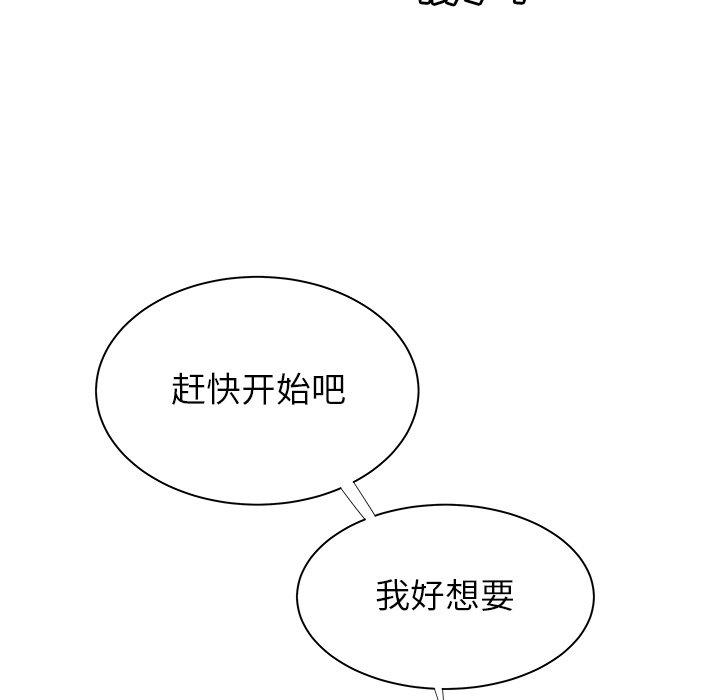 第49话-致命牢笼-DANBI TEAM（第37张）