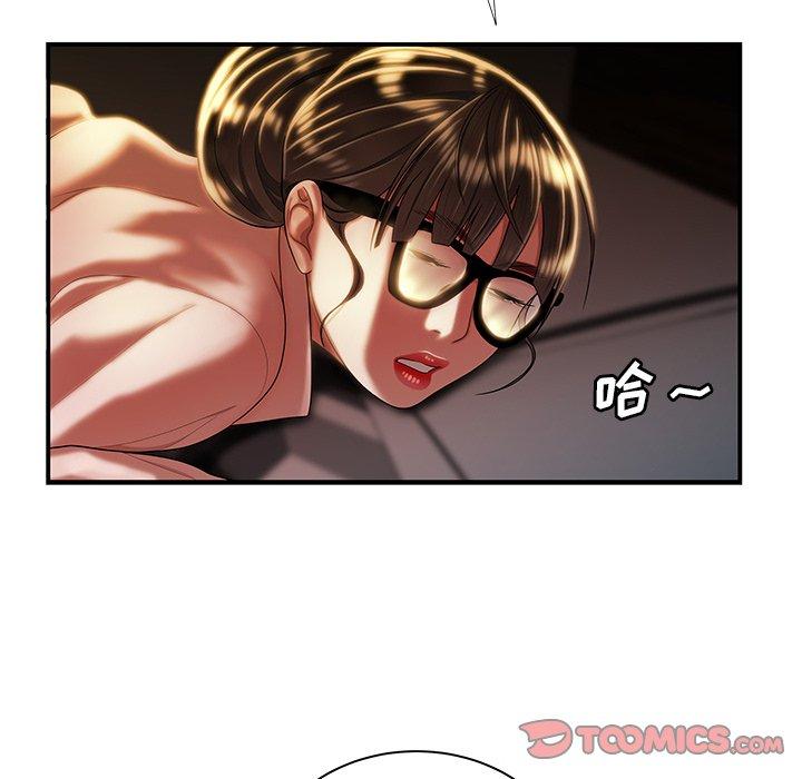 第49话-致命牢笼-DANBI TEAM（第38张）