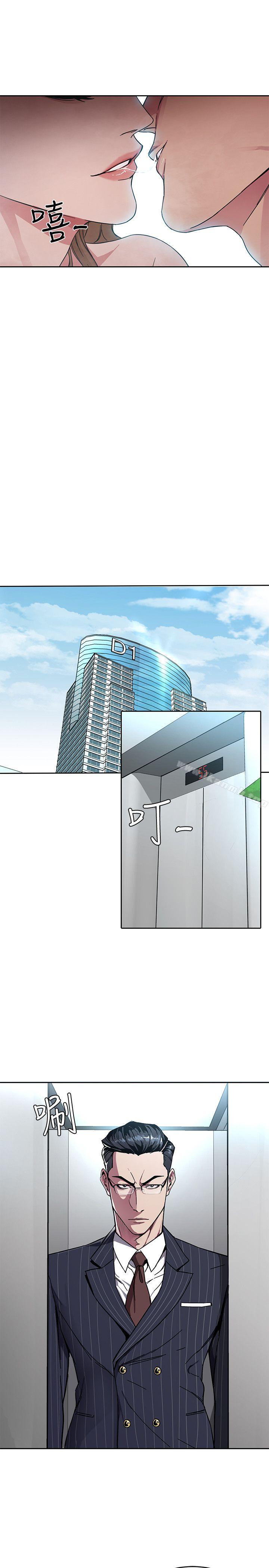 第2话-拜访会长的客人-致命游戏-猴子团队（第19张）