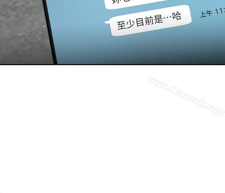 第3话-勾引别人男友的下场-致命游戏-猴子团队（第6张）