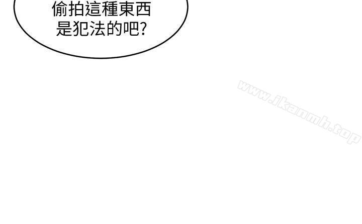 第3话-勾引别人男友的下场-致命游戏-猴子团队（第25张）