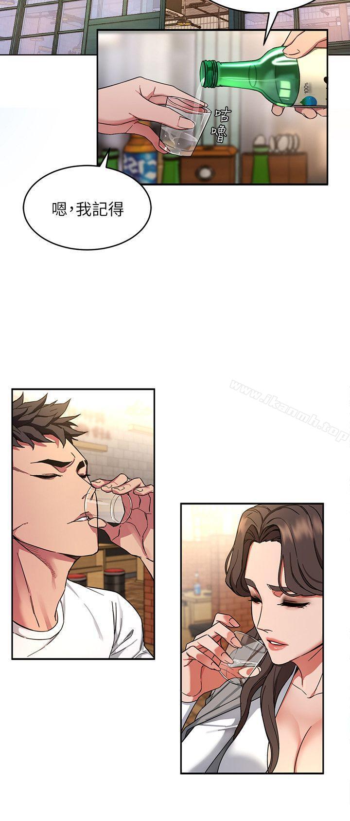 第4话-你也脱嘛~-致命游戏-猴子团队（第14张）