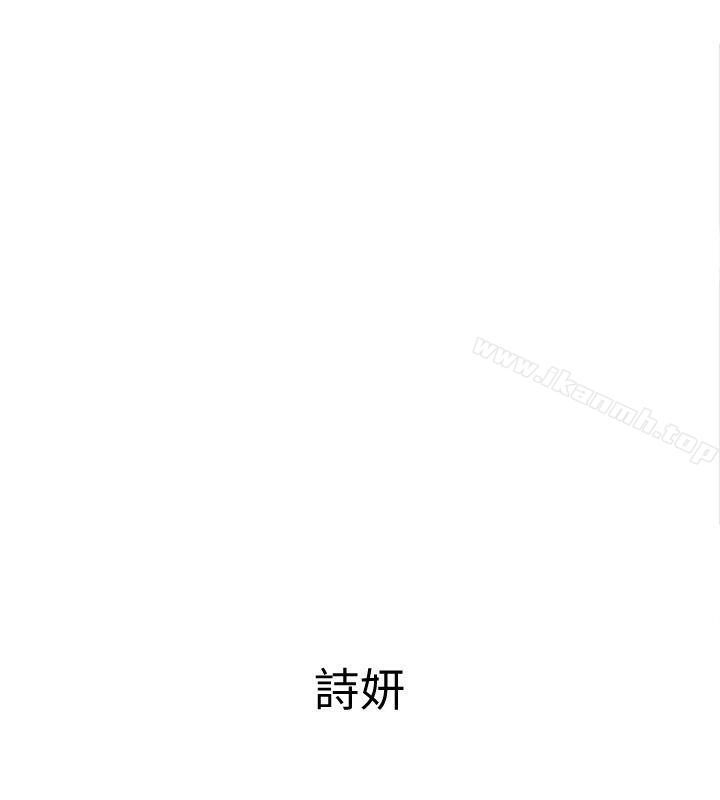 第4话-你也脱嘛~-致命游戏-猴子团队（第20张）