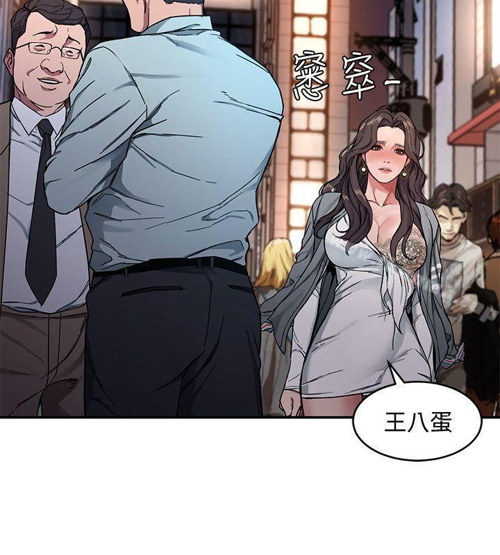 第4话-你也脱嘛~-致命游戏-猴子团队（第29张）