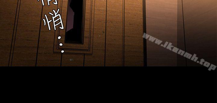 第6话-参加派对的17个人-致命游戏-猴子团队（第20张）