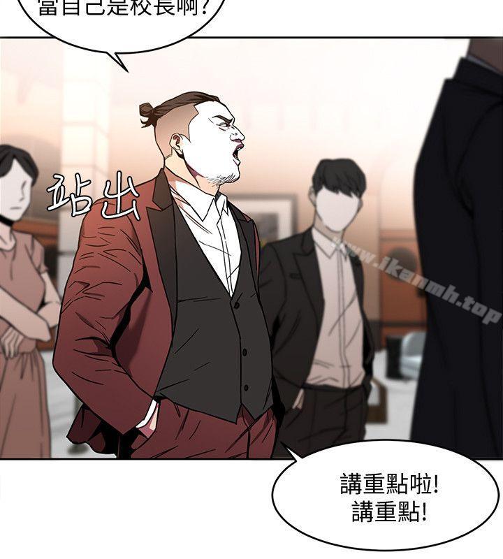 第7话-游戏正式开始-致命游戏-猴子团队（第4张）