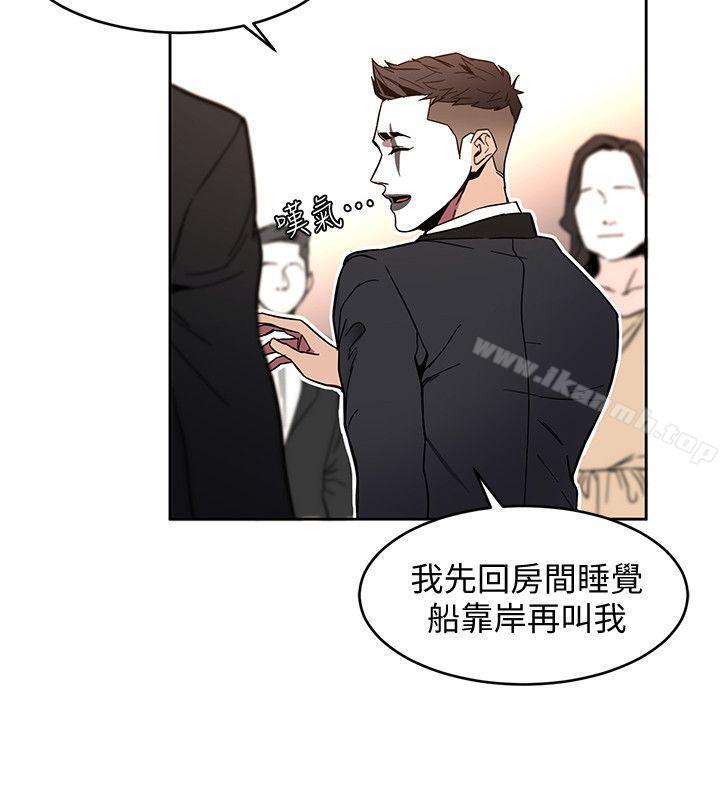 第7话-游戏正式开始-致命游戏-猴子团队（第6张）