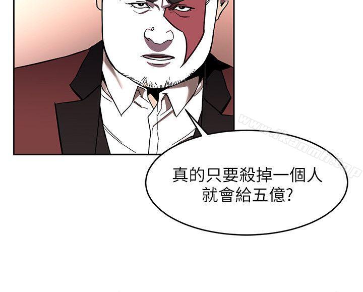 第7话-游戏正式开始-致命游戏-猴子团队（第8张）