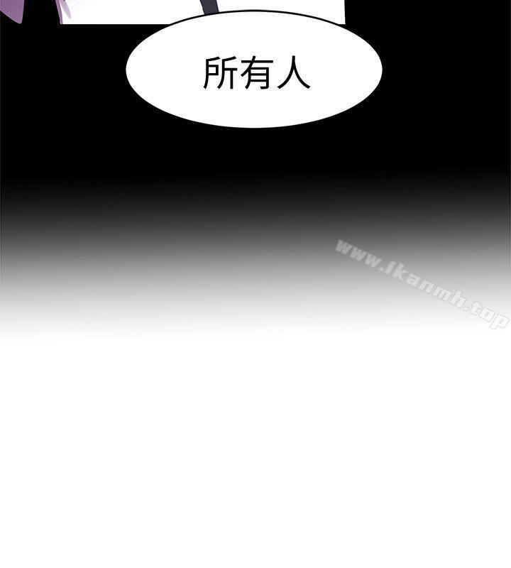第7话-游戏正式开始-致命游戏-猴子团队（第10张）