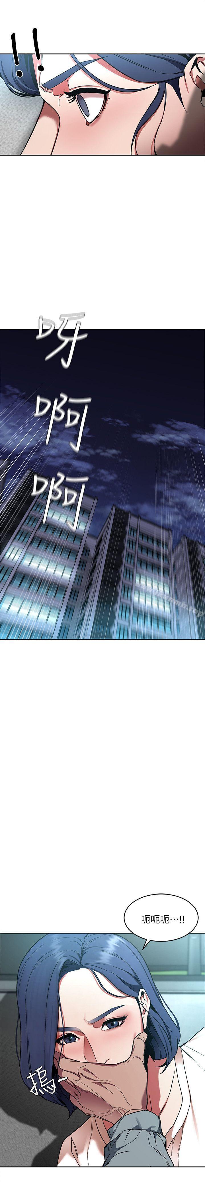 第7话-游戏正式开始-致命游戏-猴子团队（第14张）