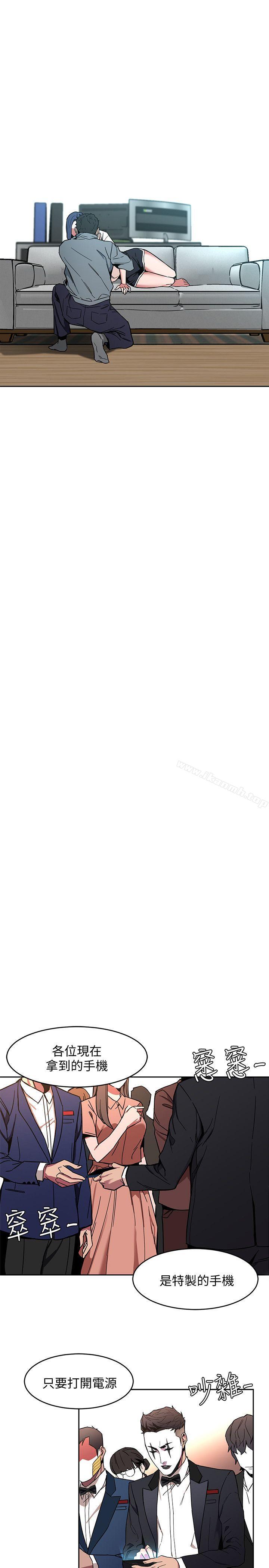 第7话-游戏正式开始-致命游戏-猴子团队（第16张）