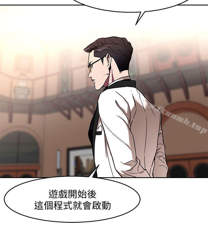 第7话-游戏正式开始-致命游戏-猴子团队（第21张）