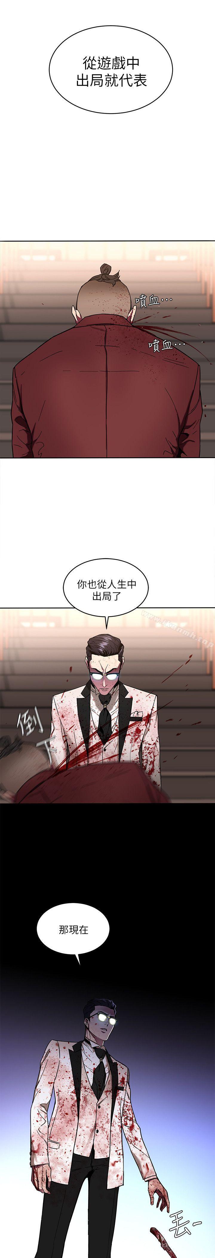 第7话-游戏正式开始-致命游戏-猴子团队（第28张）