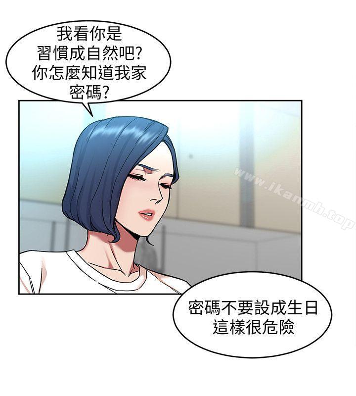 第7话-游戏正式开始-致命游戏-猴子团队（第31张）