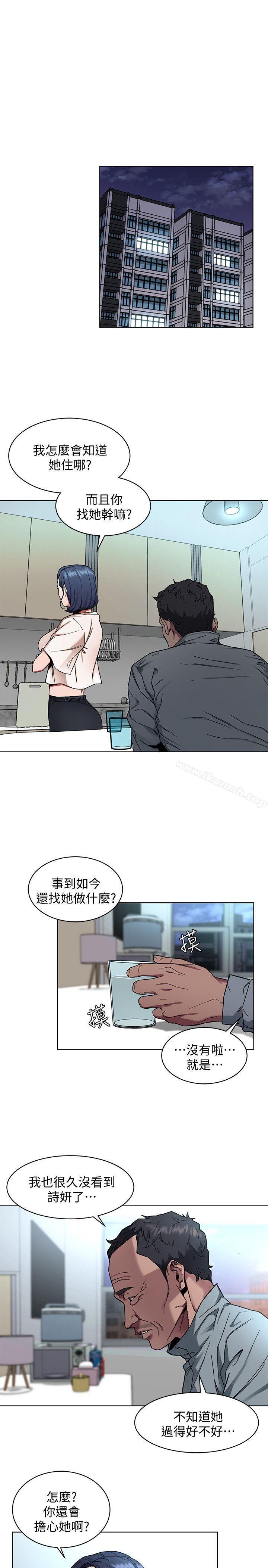第8话-警察登门查访-致命游戏-猴子团队（第7张）