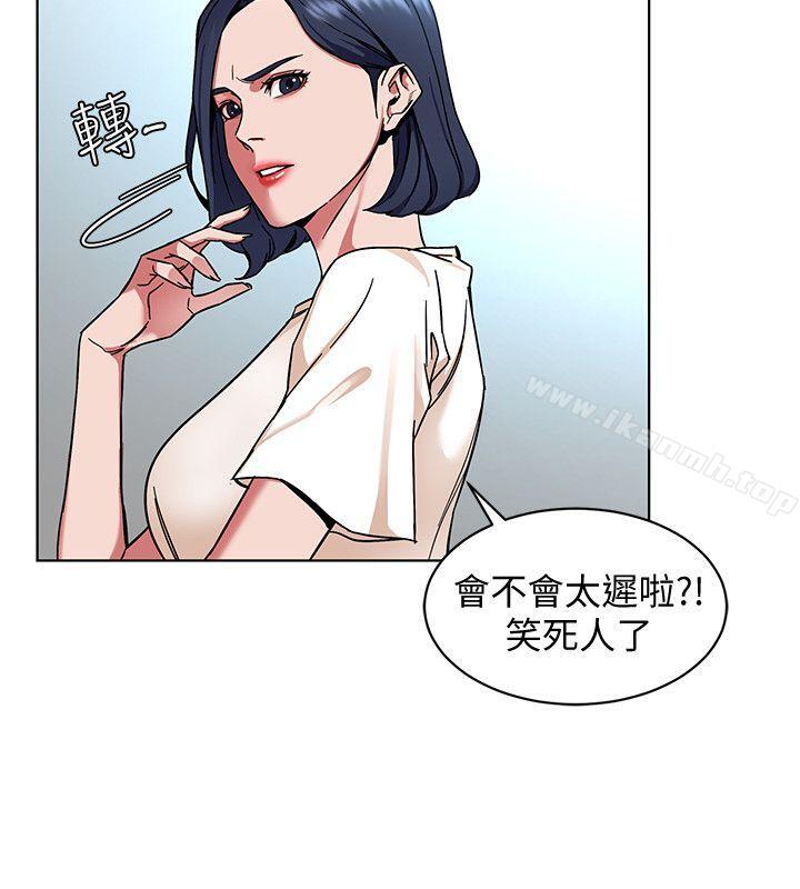 第8话-警察登门查访-致命游戏-猴子团队（第8张）