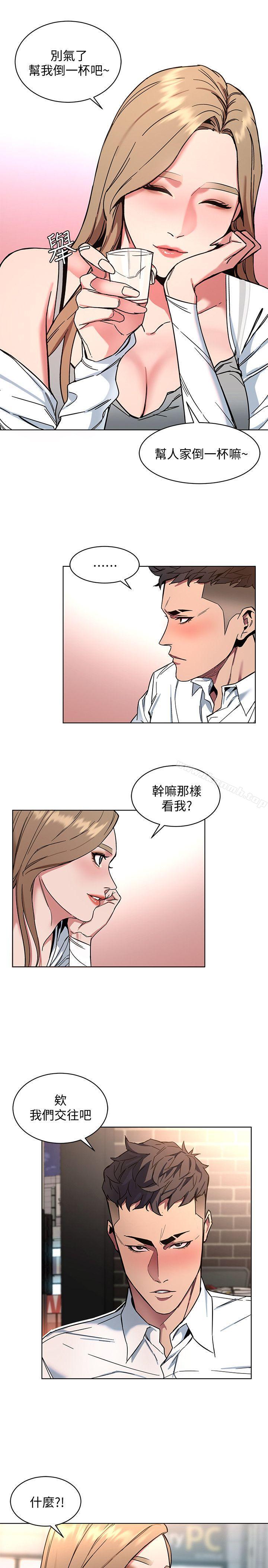 第8话-警察登门查访-致命游戏-猴子团队（第16张）