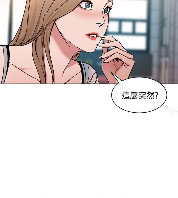 第8话-警察登门查访-致命游戏-猴子团队（第17张）