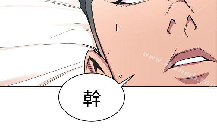 第9话-让我看看是真是假-致命游戏-猴子团队（第14张）