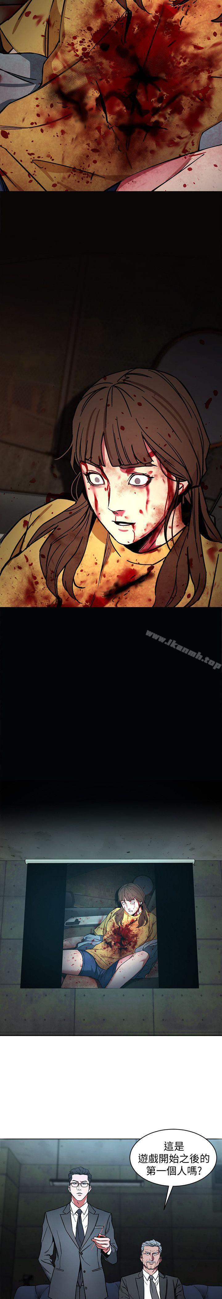 第9话-让我看看是真是假-致命游戏-猴子团队（第25张）