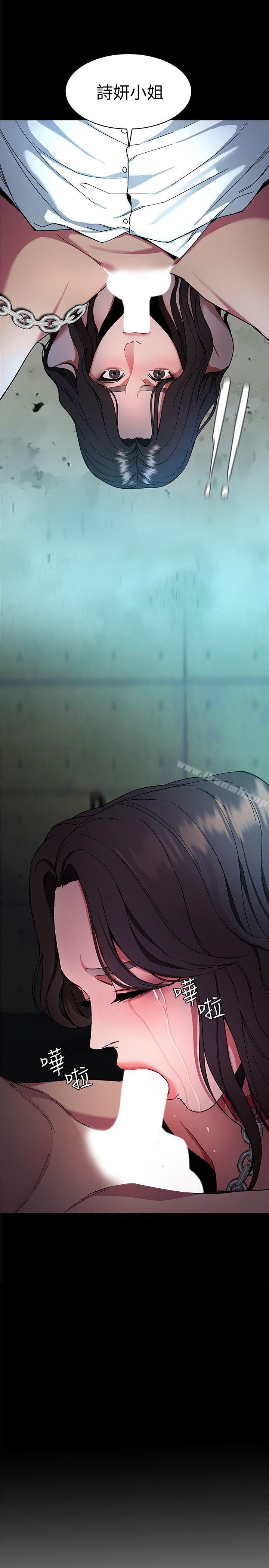 第10话-会长準备的快乐时光-致命游戏-猴子团队（第10张）