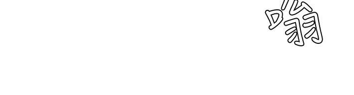 第10话-会长準备的快乐时光-致命游戏-猴子团队（第16张）